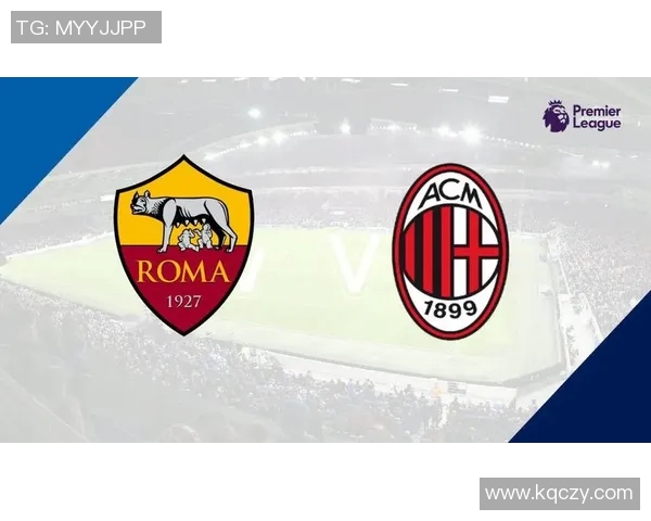 AC米兰如何在意甲激烈竞争中实现崛起与辉煌未来