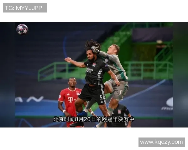 CCTV精彩回放拜仁对阵里昂的激烈对决视频集锦尽在此处